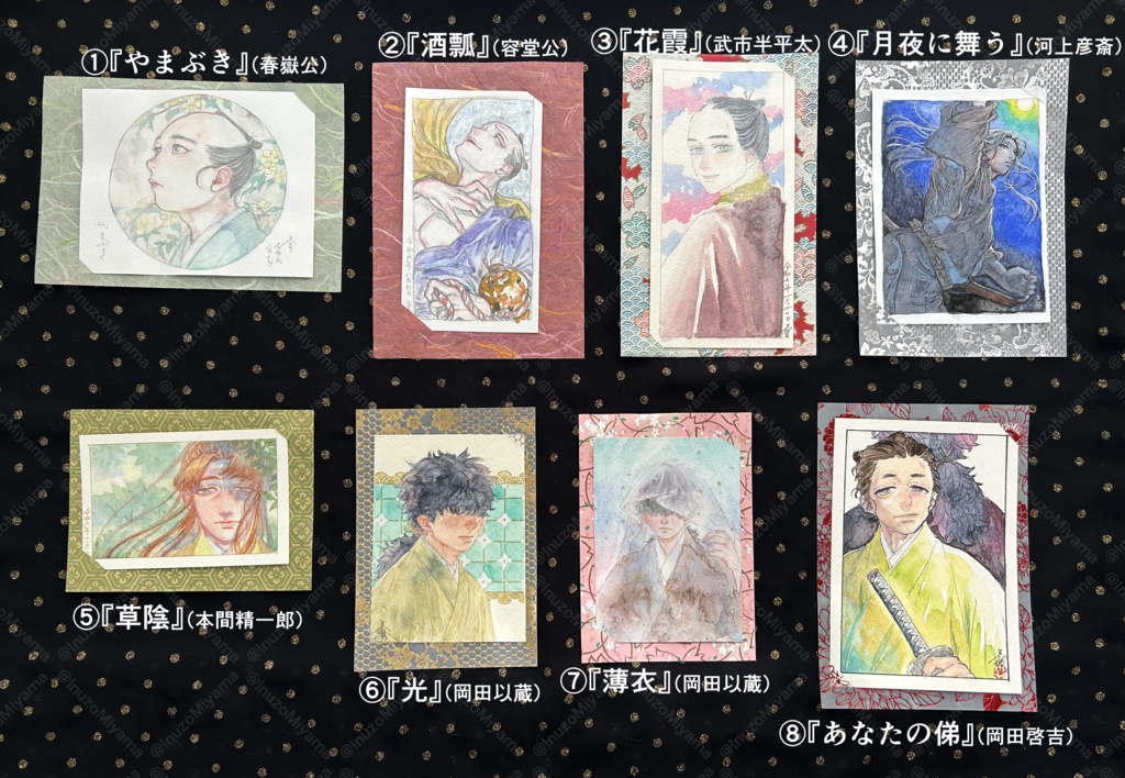 ドローイング(歴史創作)