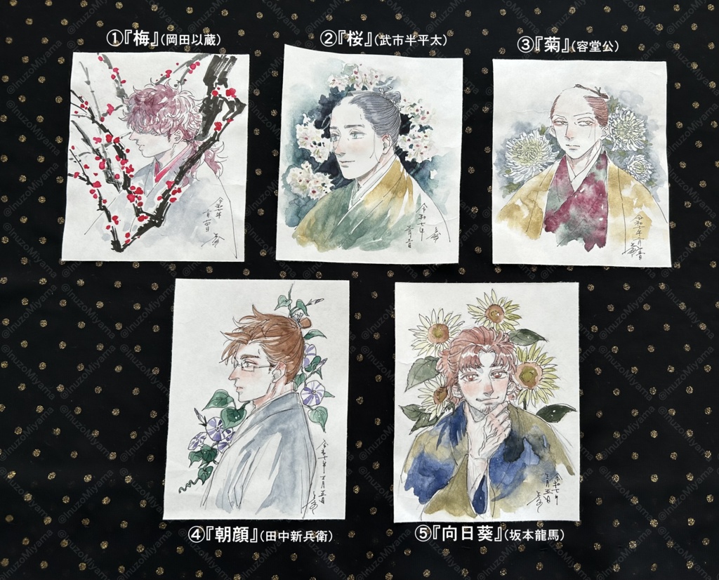 和紙ドローイング(歴史創作)