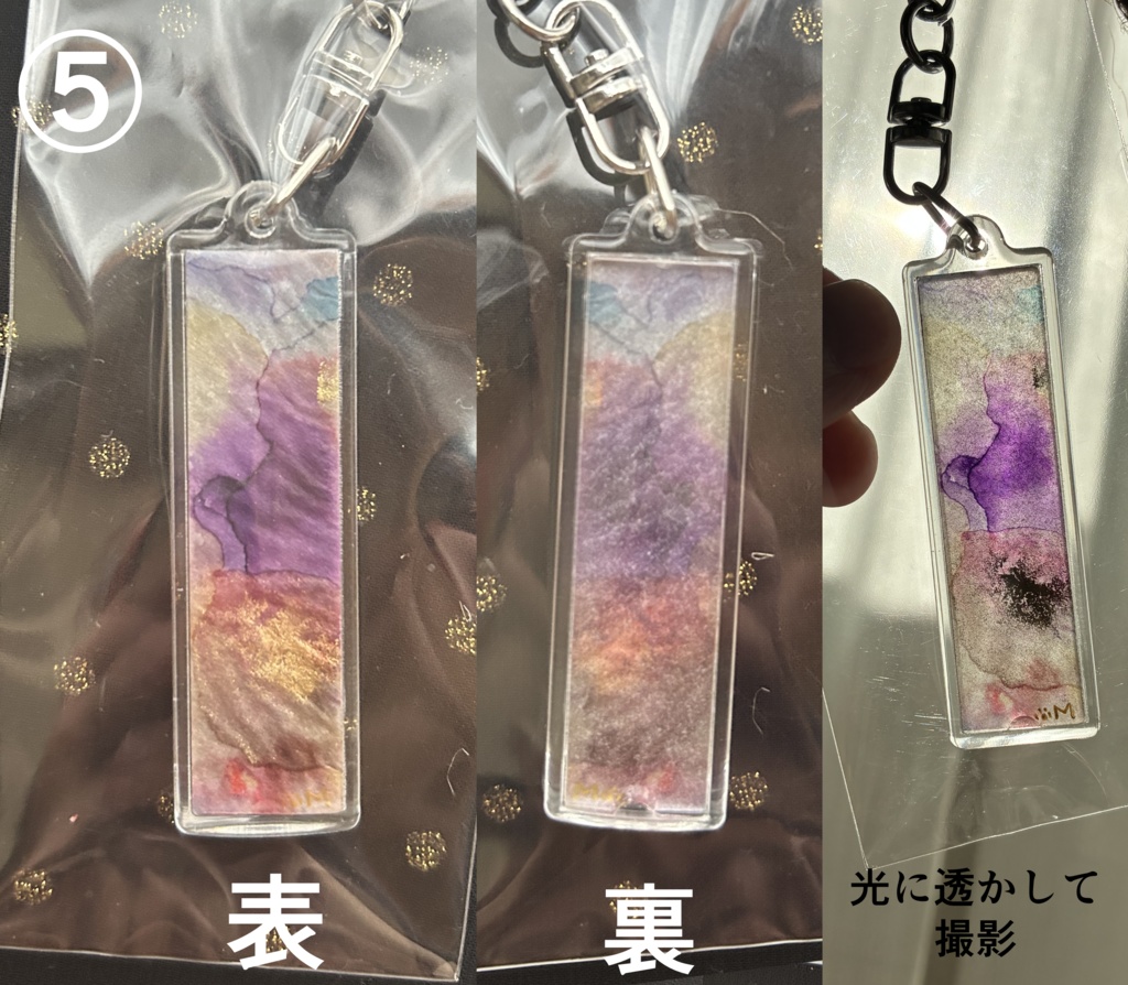 アートキーホルダー