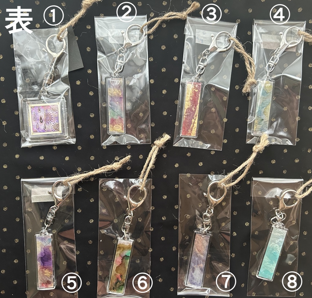 アートキーホルダー