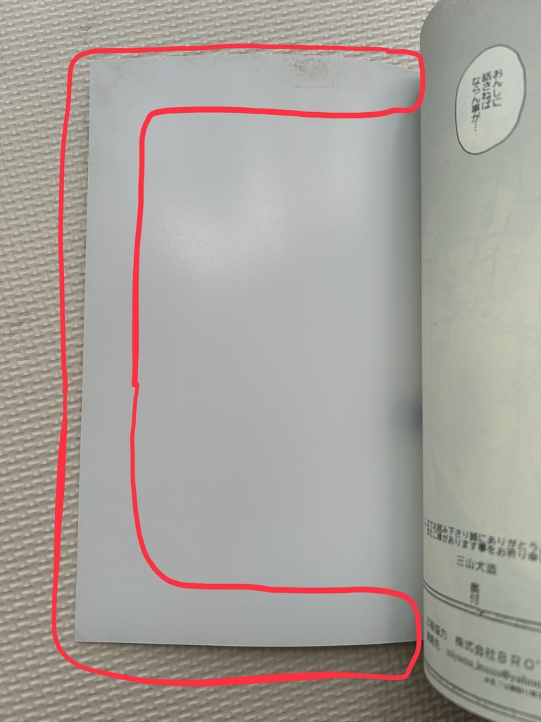 歴創同人誌『花によりて』