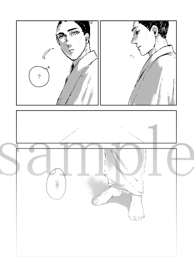 歴創同人誌『花によりて』