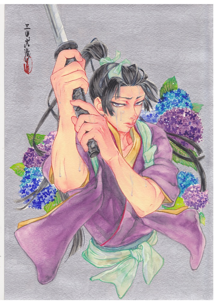 原画『仇討と慕情』※額無し