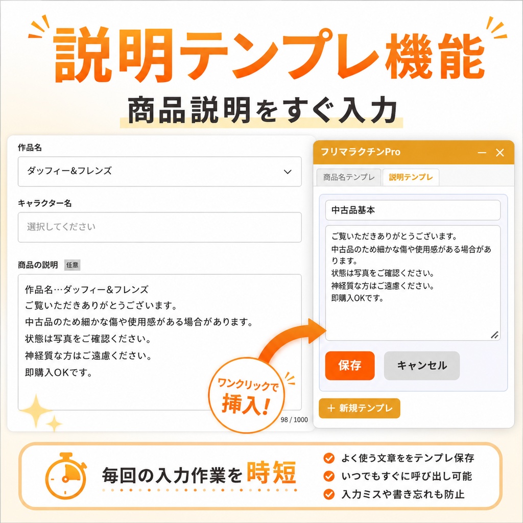フリマラクチンPRO