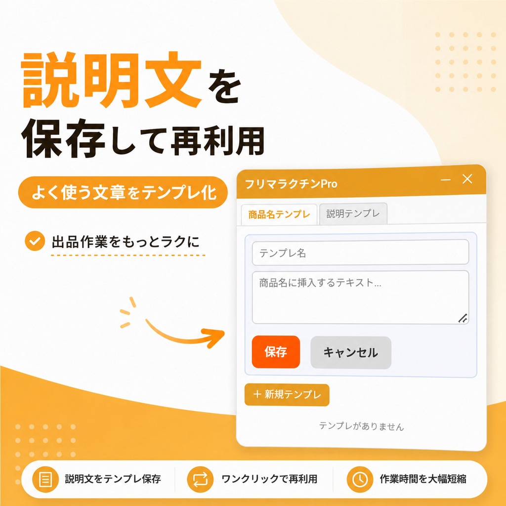 フリマラクチンPRO