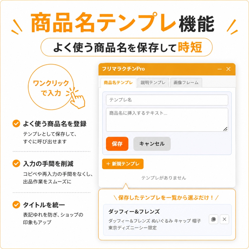 フリマラクチンPRO