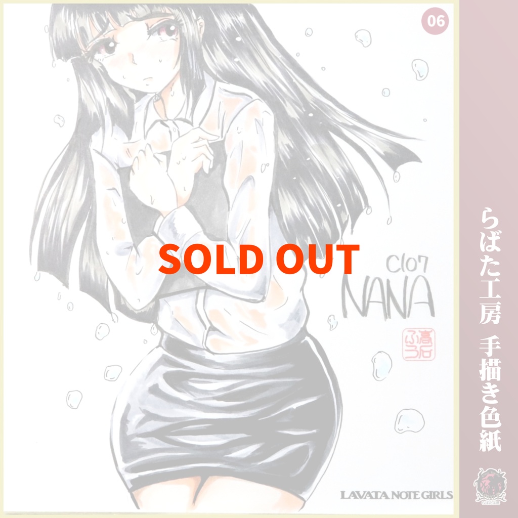 C107 カラー色紙