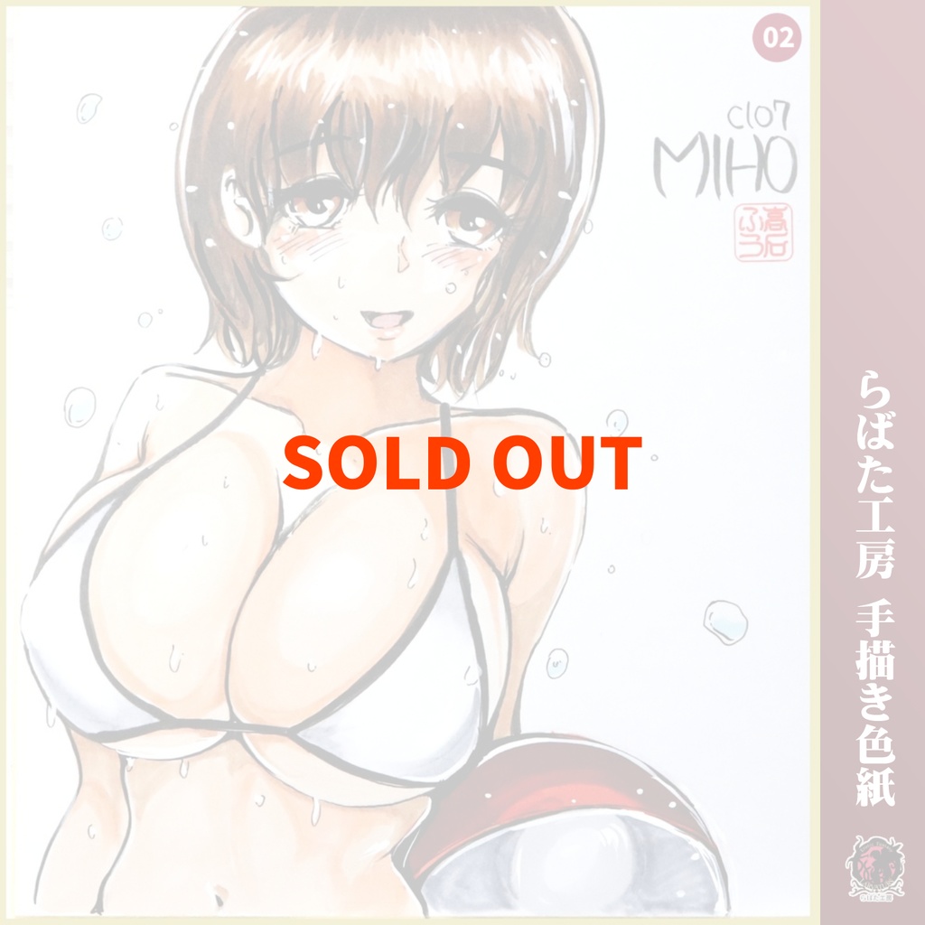 C107 カラー色紙