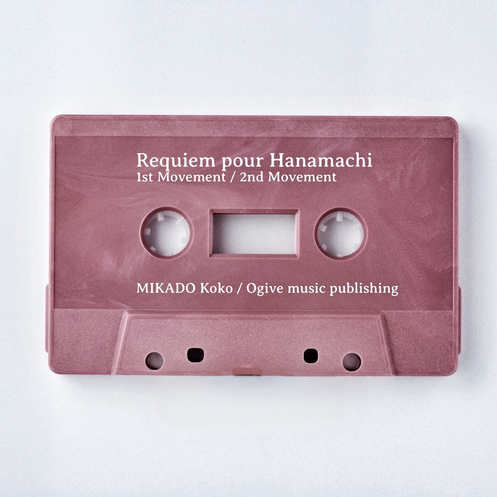 Requiem pour Hanamachi カセットテープ