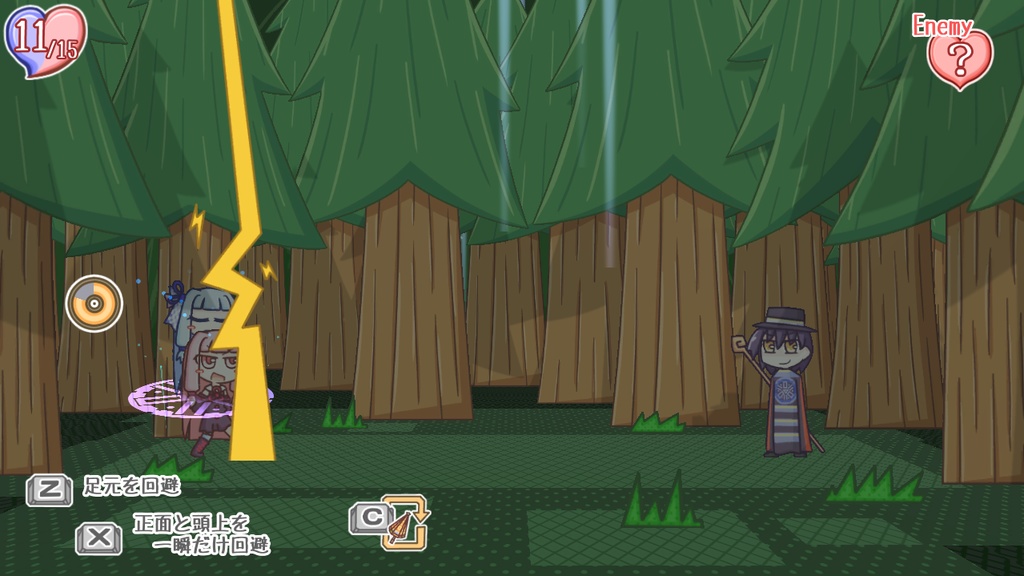 【ダウンロード版】琴葉姉妹とライサント島の伝説