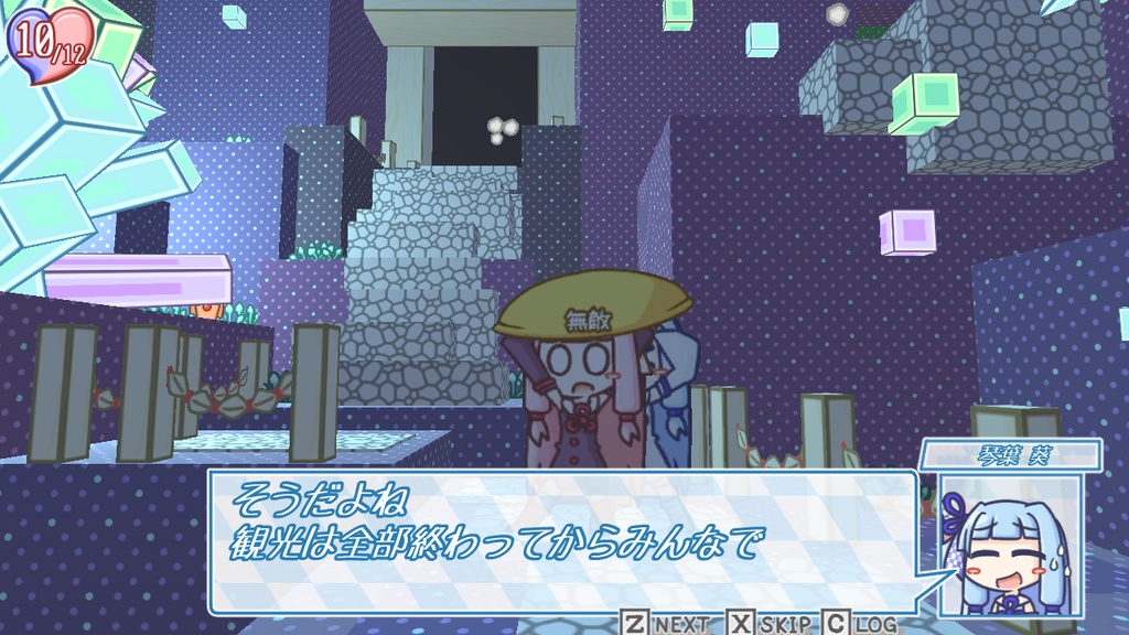 【ダウンロード版】琴葉姉妹とライサント島の伝説