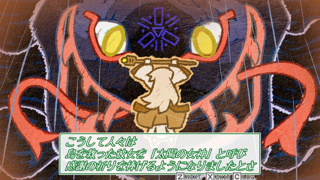 【パッケージ版】琴葉姉妹とライサント島の伝説