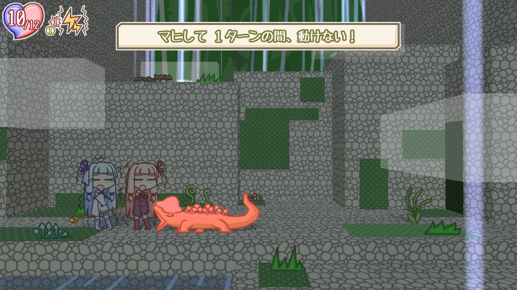 【パッケージ版】琴葉姉妹とライサント島の伝説