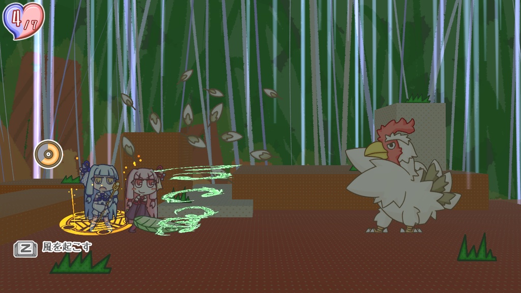 【パッケージ版】琴葉姉妹とライサント島の伝説