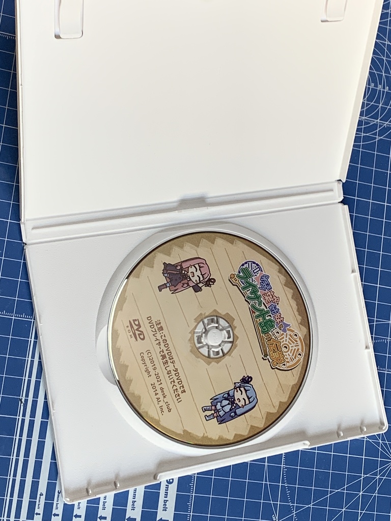 【パッケージ版】琴葉姉妹とライサント島の伝説