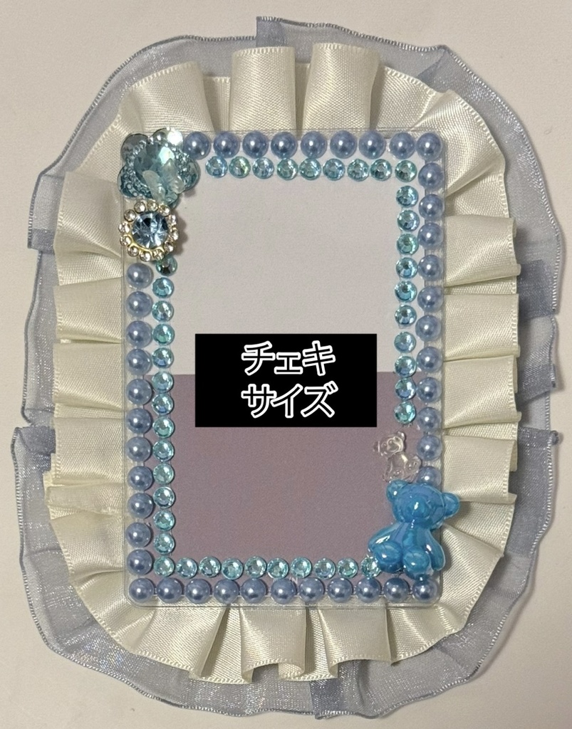 ハンドメイド 硬質カードデコ 水色×白 ブルー×ホワイト
