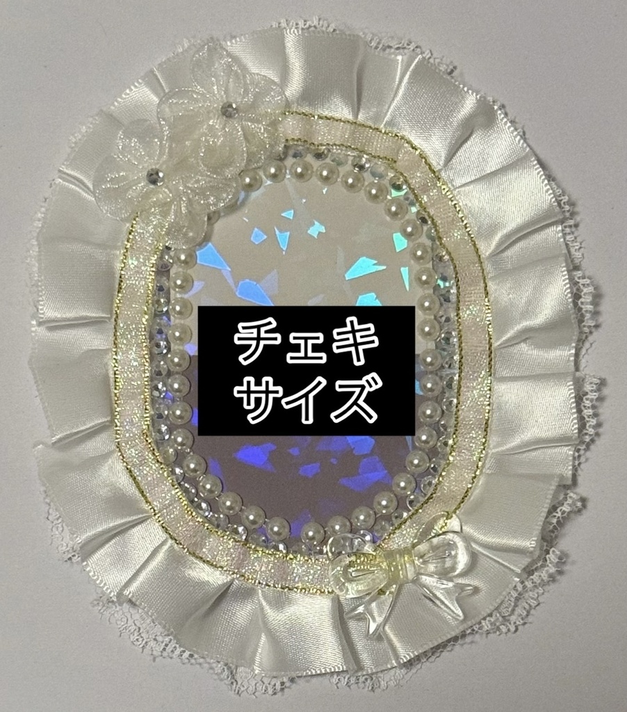ハンドメイド 硬質ケースデコ 白 ホワイト レース ホログラム