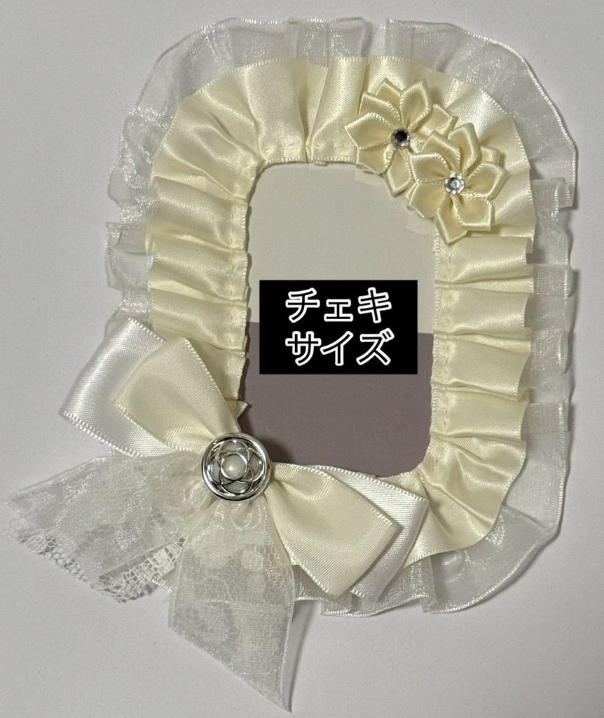 ハンドメイド 硬質ケースデコ 白 ホワイト