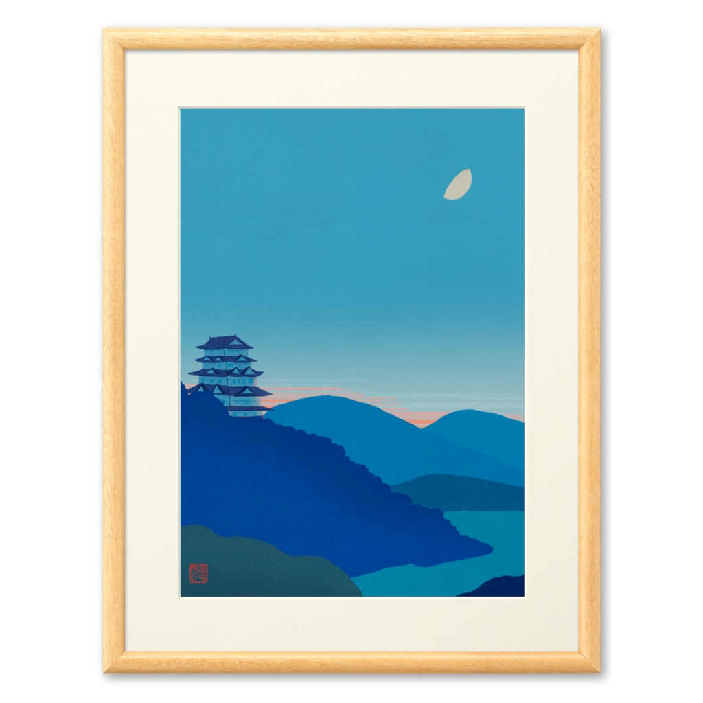長月の城
