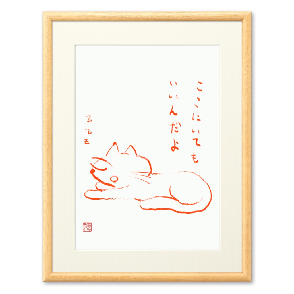 全肯定