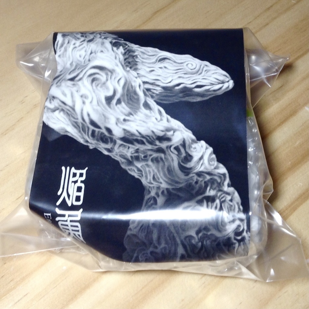 焔魚(エンギョ)