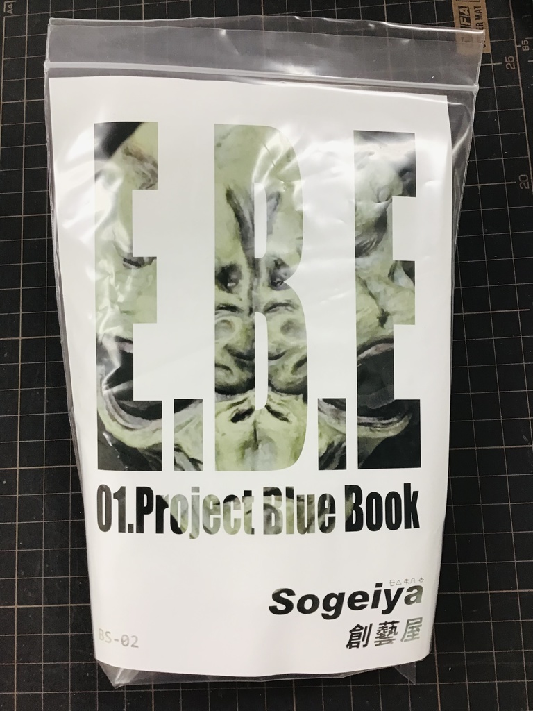 E.B.E(01.Project Blue Book)