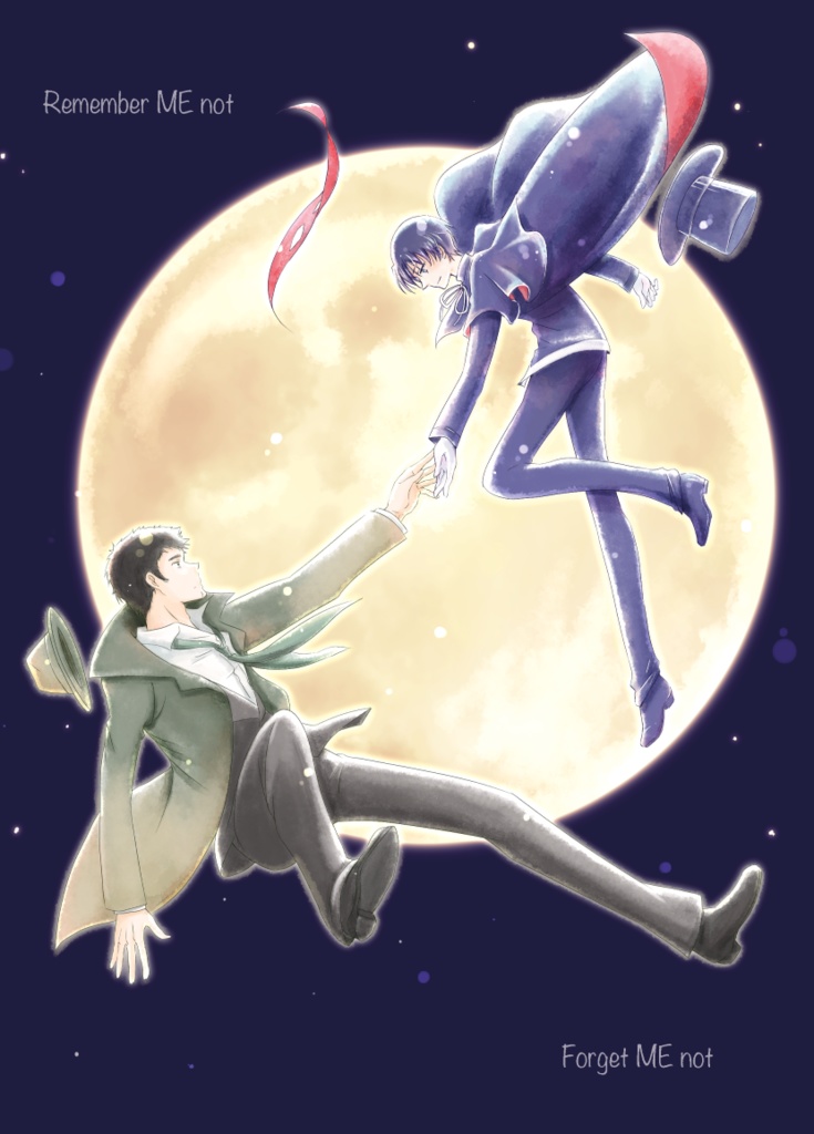 Remember/Forget ME  not