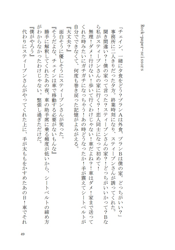 (スマートレター利用)【ステチェ】花と狼