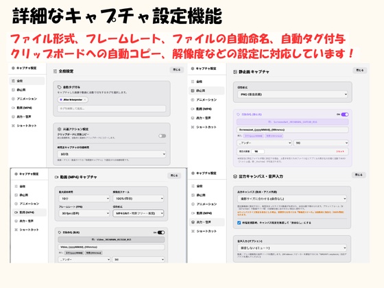 LootDesk ~スクリーンショットや動画の『撮影・管理・編集・変換』を統合したメディア管理ツール~
