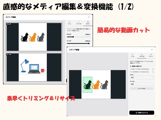 LootDesk ~スクリーンショットや動画の『撮影・管理・編集・変換』を統合したメディア管理ツール~