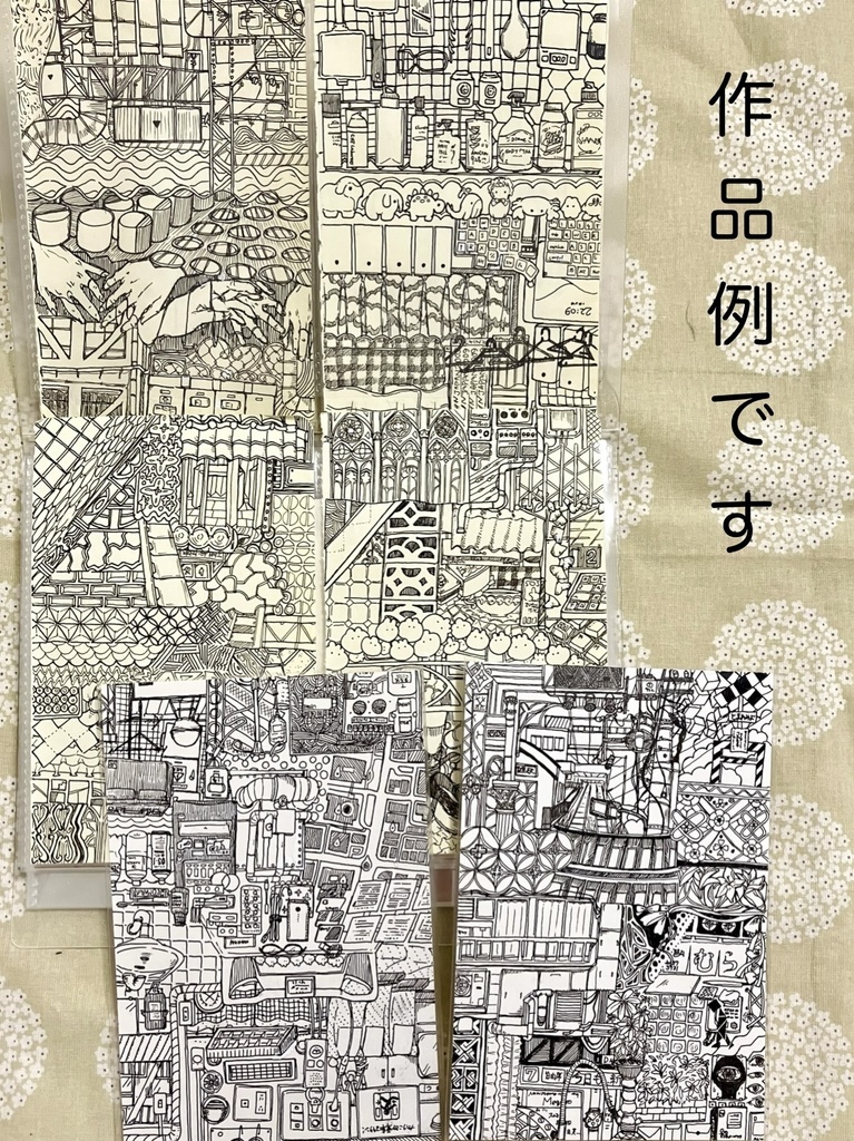 おまかせドローイング【4,500円】