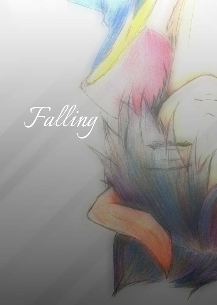 【新刊】Falling