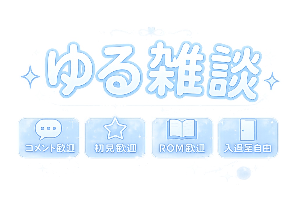 文字素材