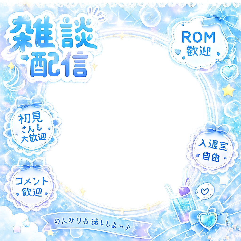 サムネ背景雑談