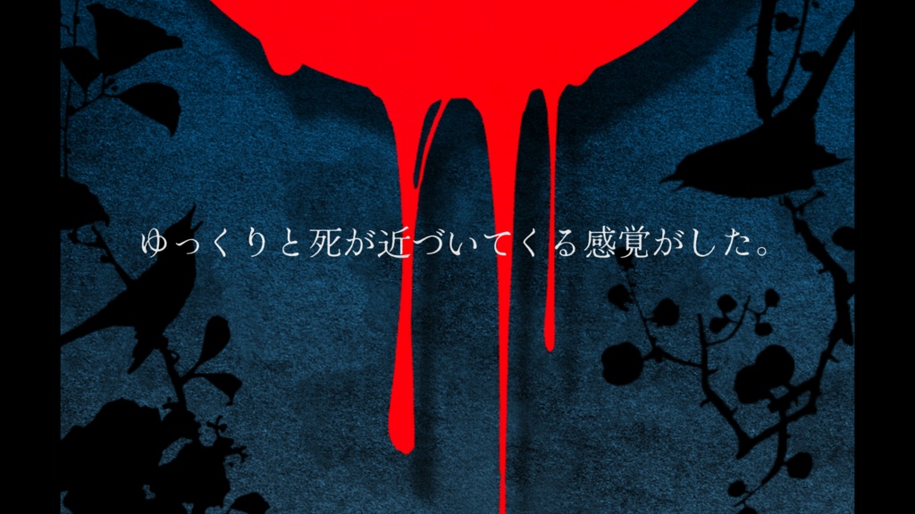 COCシナリオ『斬火血刀』SPLL:E195200