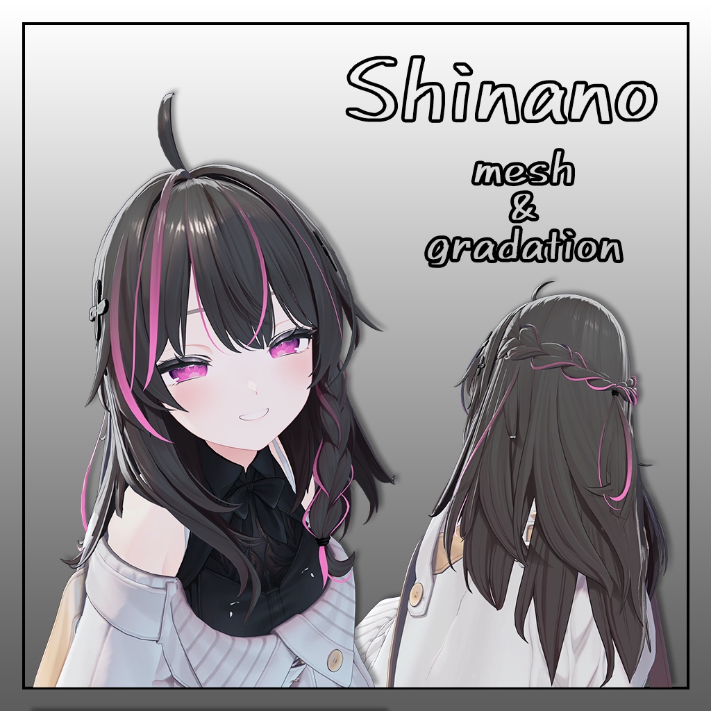 【しなの専用】ラインメッシュ テクスチャー Hair