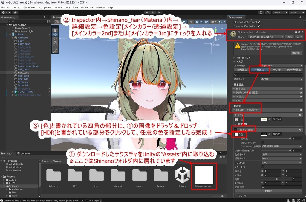 【しなの専用】ラインメッシュ テクスチャー Hair