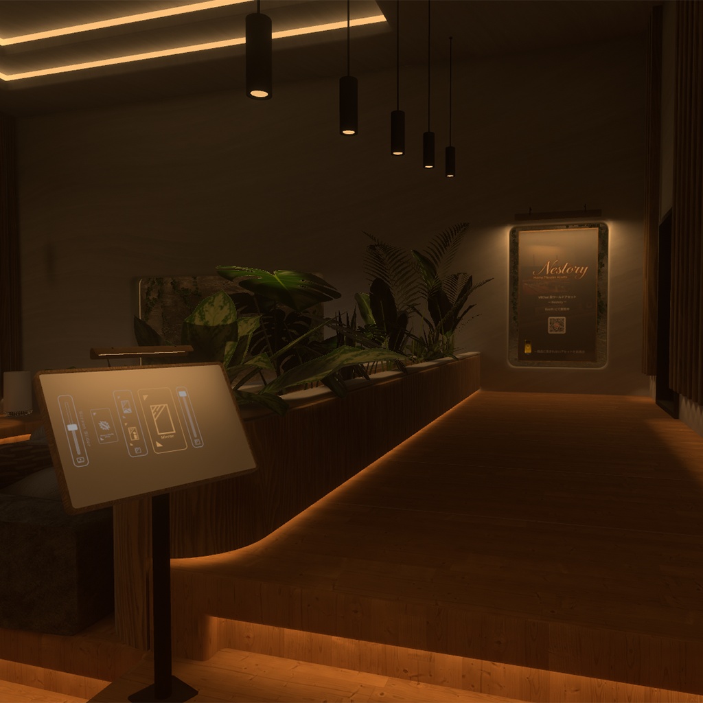 Sale!!!【VRChat向けワールドアセット】Nestory