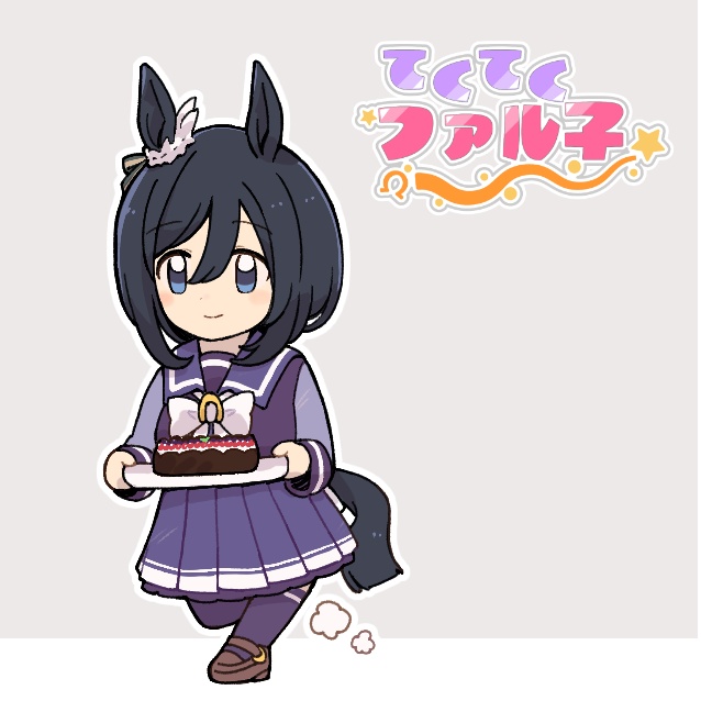 アクリルスタンド「黒い森ケーキフラッシュさん☆」単品