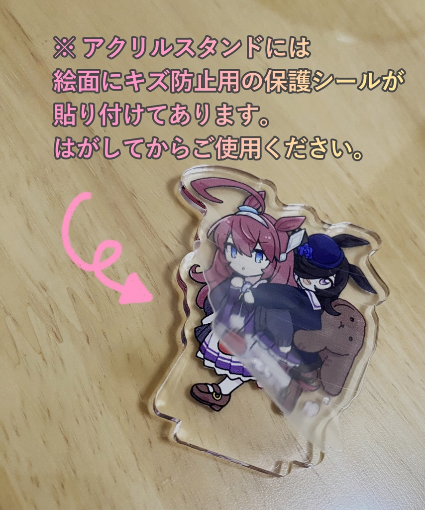 アクリルスタンド「ウェイトトレーニング☆ブルボン」単品