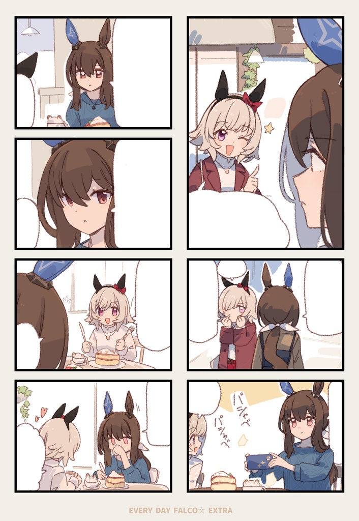 まいにちファル子☆ ごー!!(A5版同人誌)