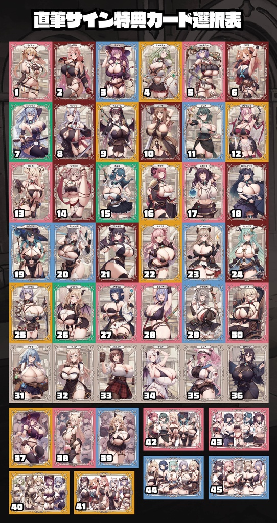 【冒険少女ギルド】ボードゲーム