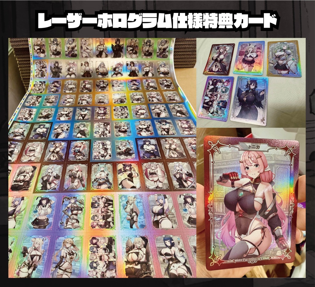 【冒険少女ギルド】ボードゲーム