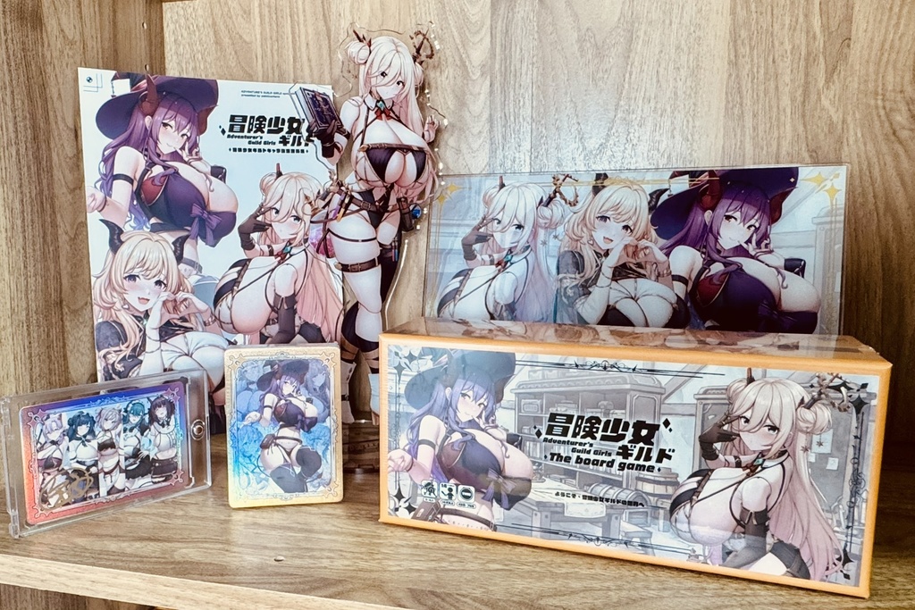 【冒険少女ギルド】ボードゲーム