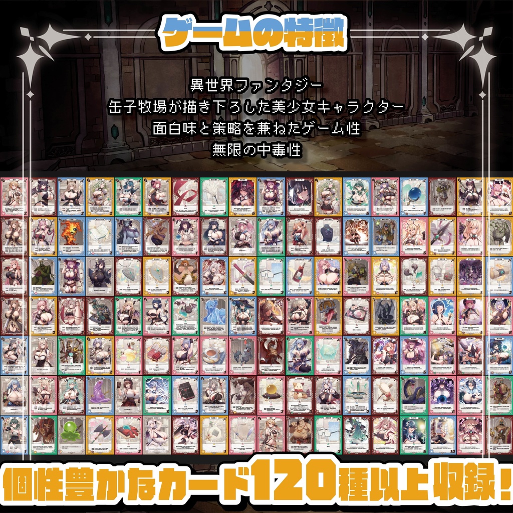 【冒険少女ギルド】ボードゲーム