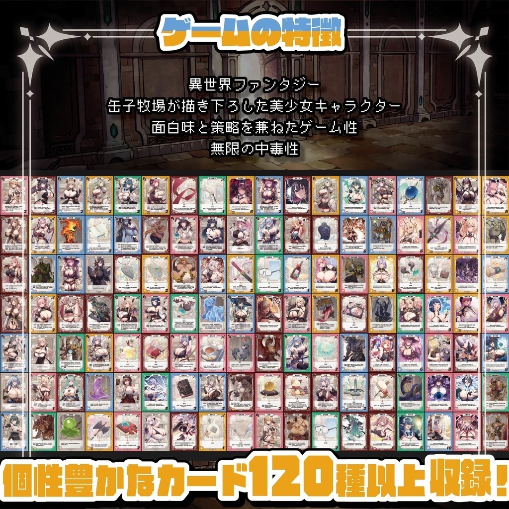 【10/31まで・送料無料】冒険少女ギルド はじめての冒険セット&Wプレミアムボックス