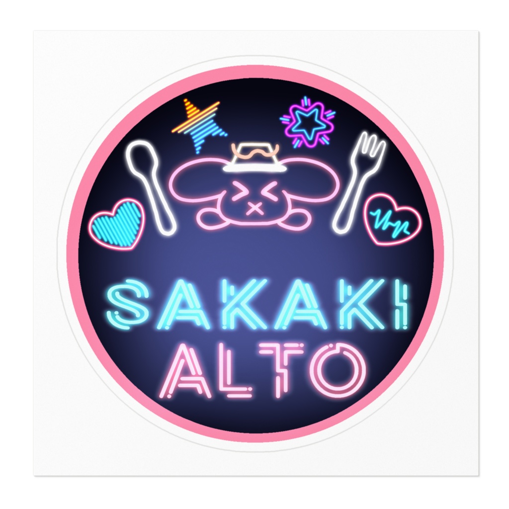 榊あると一周年記念ステッカー