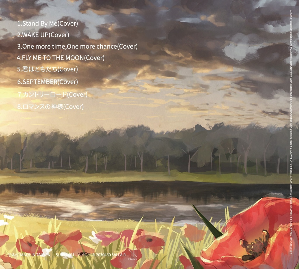 SALLA.R Cover Album Collection Vol.1