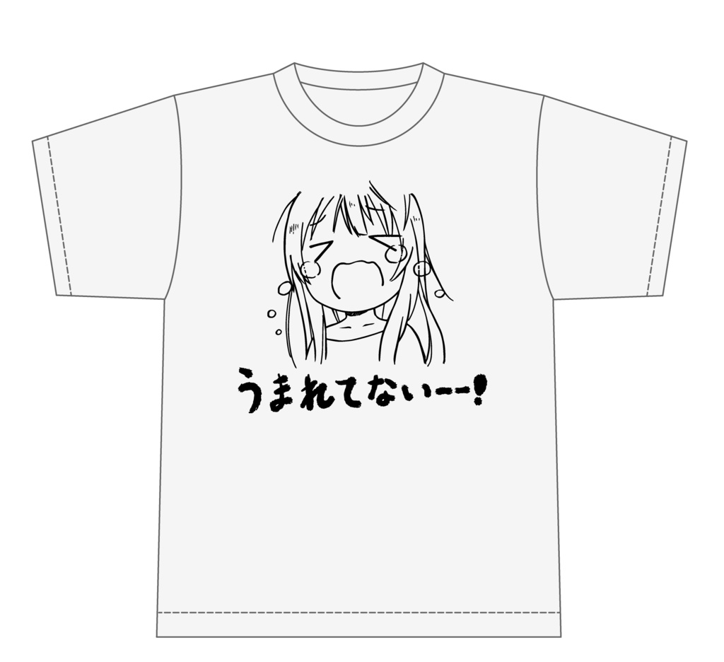 SALLA.R 1周年記念「うまれてないーー！」Tシャツ
