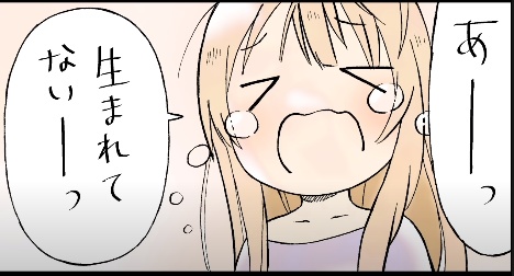 SALLA.R 1周年記念「うまれてないーー!」Tシャツ